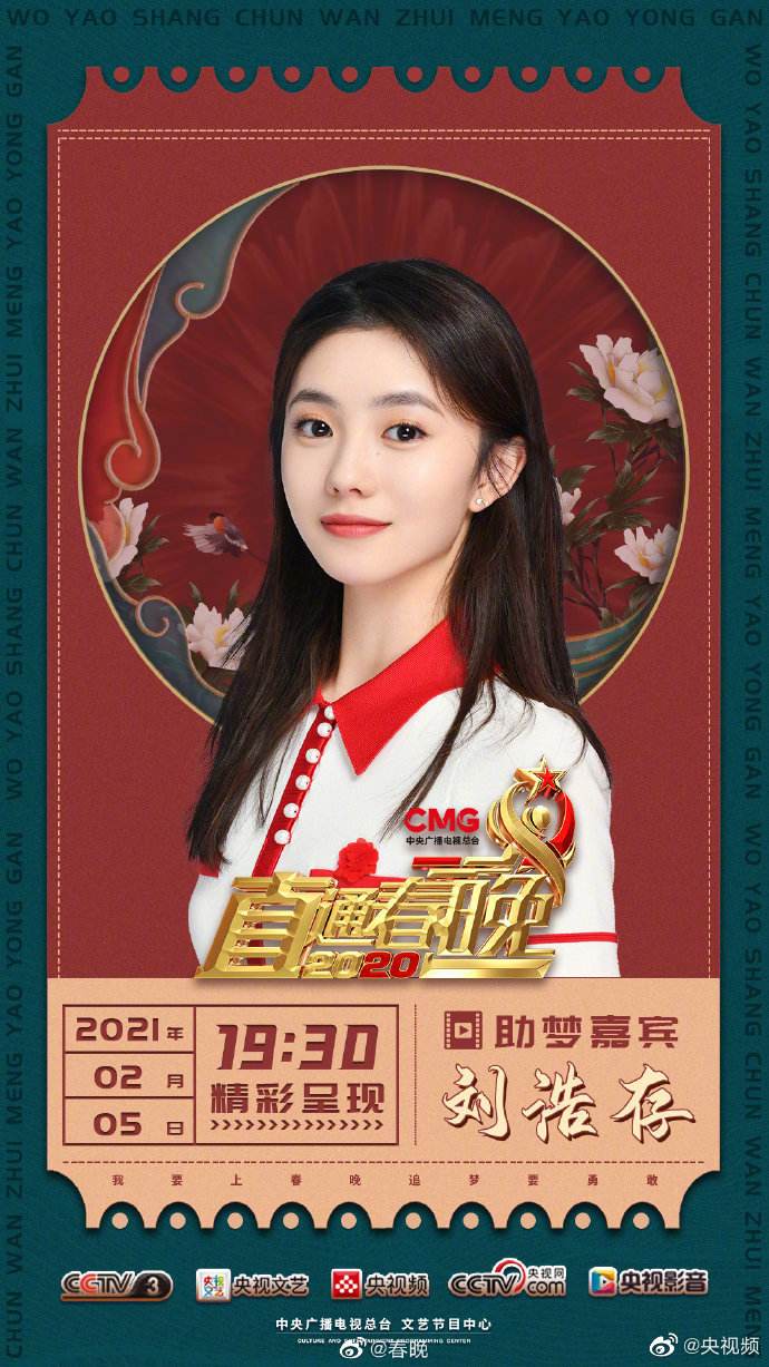 直通春晚2012完整版,直通春晚2012全集-第1张图片-翡翠网 直通春晚2012完整版,直通春晚2012全集-第1张图片-翡翠网