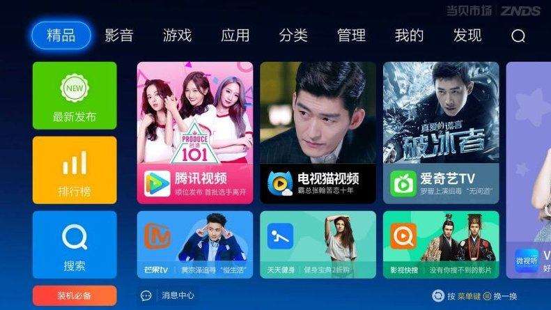 图片直播软件哪个好用直播软件哪个好用-第1张图片-翡翠网 图片直播软件哪个好用直播软件哪个好用-第1张图片-翡翠网
