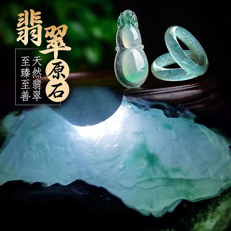 100公斤翡翠原石价格,100斤的翡翠原石-第2张图片-翡翠网 100公斤翡翠原石价格,100斤的翡翠原石-第2张图片-翡翠网