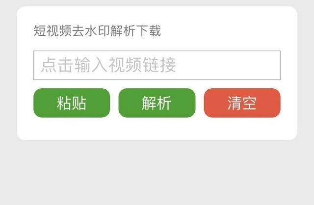 直播视频怎么删除,如何删除直播回放视频-第2张图片-翡翠网 直播视频怎么删除,如何删除直播回放视频-第2张图片-翡翠网