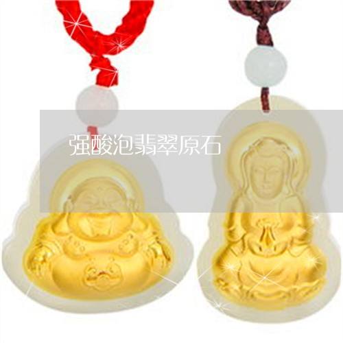 翡翠的光泽是玻璃光泽吗玻璃光泽翡翠原石-第1张图片-翡翠网 翡翠的光泽是玻璃光泽吗玻璃光泽翡翠原石-第1张图片-翡翠网