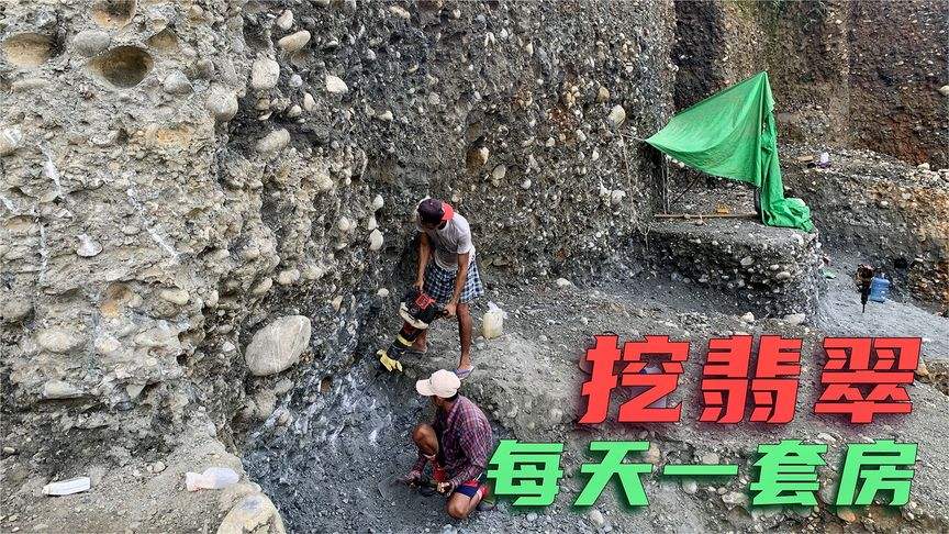 挖翡翠原石怎么区别挖翡翠原石-第2张图片-翡翠网 挖翡翠原石怎么区别挖翡翠原石-第2张图片-翡翠网