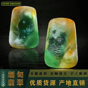 哪里能买翡翠原石蒙包料,翡翠原石蒙皮料如何-第1张图片-翡翠网 哪里能买翡翠原石蒙包料,翡翠原石蒙皮料如何-第1张图片-翡翠网