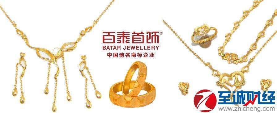 中国黄金十大名牌里有中国黄金吗中国黄金十大名牌-第2张图片-翡翠网 中国黄金十大名牌里有中国黄金吗中国黄金十大名牌-第2张图片-翡翠网