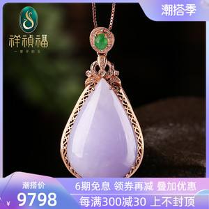 水滴翡翠价格翡翠各种种水的价格-第1张图片-翡翠网 水滴翡翠价格翡翠各种种水的价格-第1张图片-翡翠网