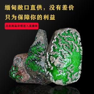 紫金玉石翡翠原石,紫金玉石翡翠原石图片-第1张图片-翡翠网 紫金玉石翡翠原石,紫金玉石翡翠原石图片-第1张图片-翡翠网