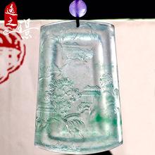 翡翠绿加黄山水牌图片价格黄翡山水牌子图片-第1张图片-翡翠网 翡翠绿加黄山水牌图片价格黄翡山水牌子图片-第1张图片-翡翠网