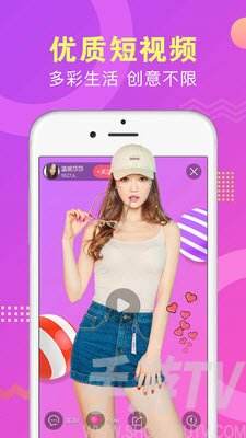 新茶直播app下载新茶直播app下载安装-第1张图片-翡翠网 新茶直播app下载新茶直播app下载安装-第1张图片-翡翠网