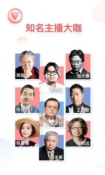 蜻蜓宝盒直播平台苹果版直播黄台app蜻蜓苹果版-第2张图片-翡翠网 蜻蜓宝盒直播平台苹果版直播黄台app蜻蜓苹果版-第2张图片-翡翠网