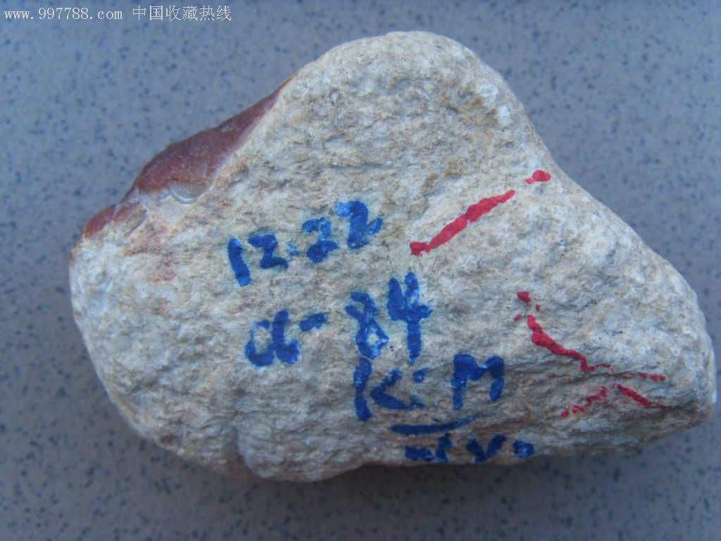 缅甸翡翠原石开切视频播放缅甸翡翠原石开切视频-第1张图片-翡翠网 缅甸翡翠原石开切视频播放缅甸翡翠原石开切视频-第1张图片-翡翠网