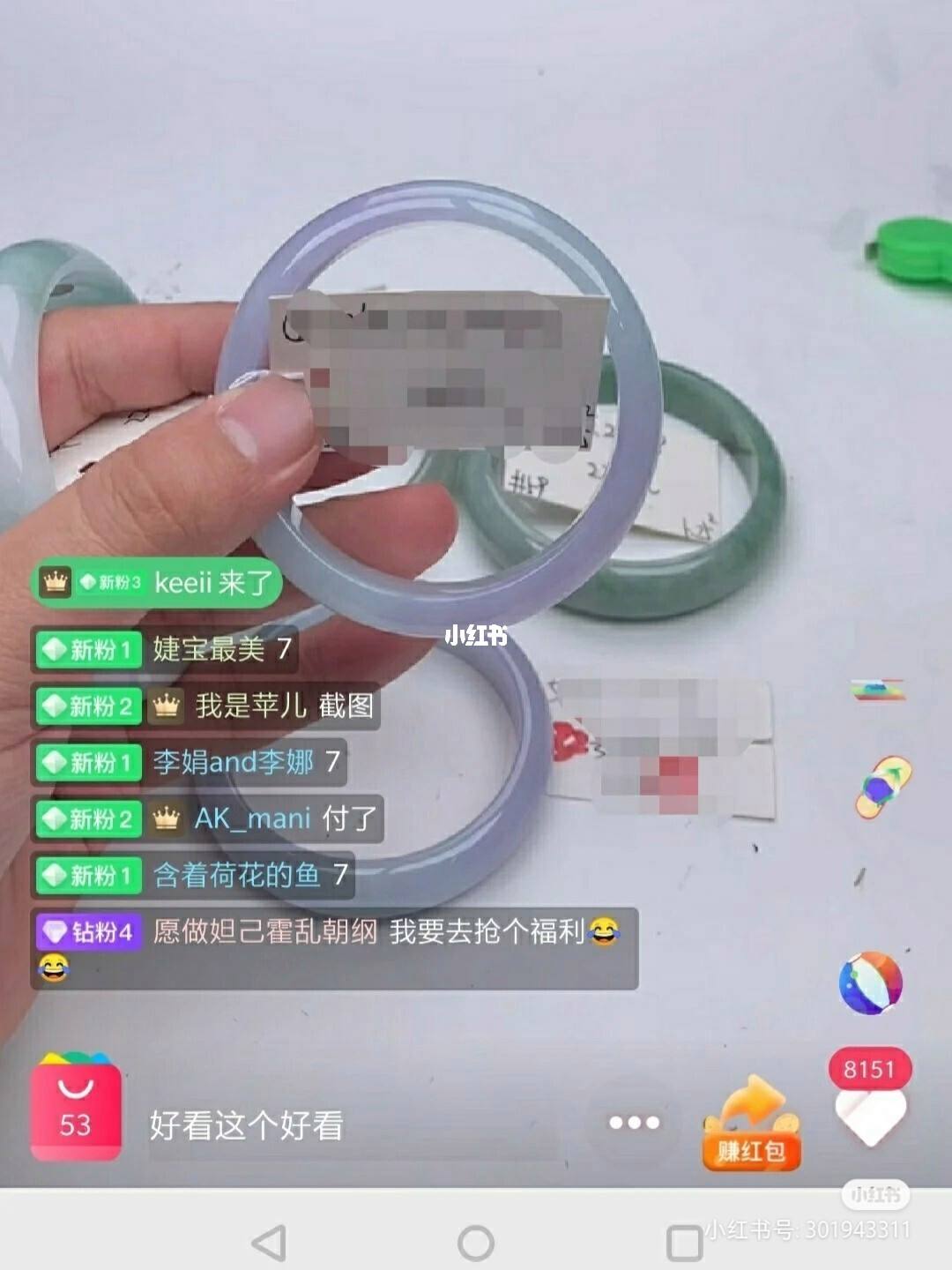 户外直播间翡翠知识,什么直播可以看翡翠台-第2张图片-翡翠网 户外直播间翡翠知识,什么直播可以看翡翠台-第2张图片-翡翠网