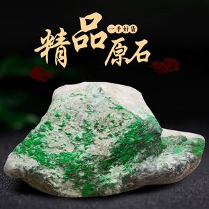 翡翠原石玉石交流平台,翡翠原石玉石交流平台下载-第2张图片-翡翠网 翡翠原石玉石交流平台,翡翠原石玉石交流平台下载-第2张图片-翡翠网