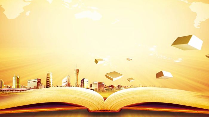 书中自有黄金屋是什么生肖,书中自有黄金屋指的是什么生肖