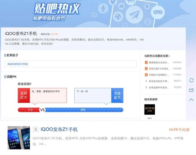 直播软件你懂得贴吧,有直播软件吗你懂贴吧-第1张图片-翡翠网 直播软件你懂得贴吧,有直播软件吗你懂贴吧-第1张图片-翡翠网