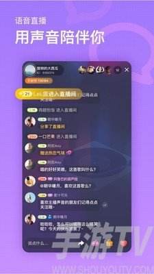 直播软件你懂得贴吧,有直播软件吗你懂贴吧-第2张图片-翡翠网 直播软件你懂得贴吧,有直播软件吗你懂贴吧-第2张图片-翡翠网