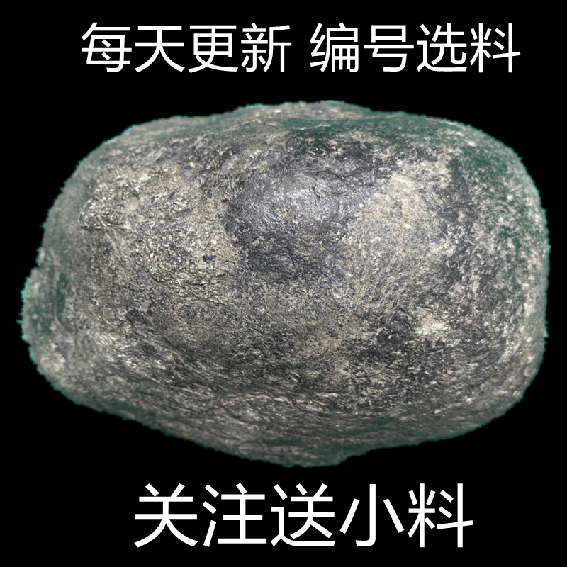 高冰玻璃种翡翠原石,高冰玻璃种翡翠原石到成品-第1张图片-翡翠网 高冰玻璃种翡翠原石,高冰玻璃种翡翠原石到成品-第1张图片-翡翠网