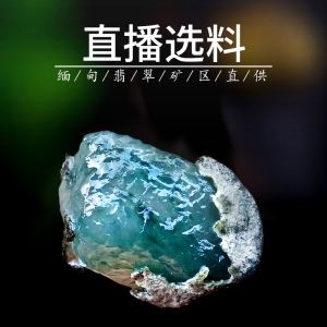 天猫的玉石翡翠是真的吗,天猫翡翠原石靠谱吗-第2张图片-翡翠网 天猫的玉石翡翠是真的吗,天猫翡翠原石靠谱吗-第2张图片-翡翠网