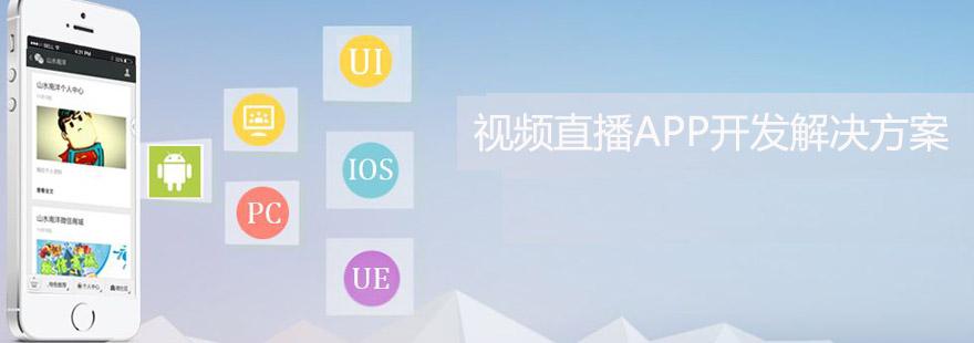 直播视频app排名哪个比较好用安全直播视频app排名哪个比较好用-第2张图片-翡翠网