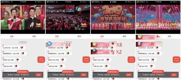 直播春晚的央视频道,直播春晚的app-第2张图片-翡翠网