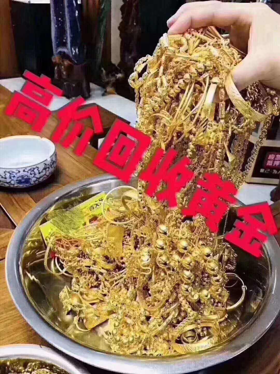 回收黄金价格今日最新价2022,回收黄金价格今日-第2张图片-翡翠网