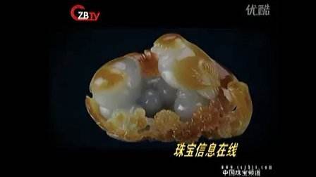 翡翠知识讲座图片大全翡翠知识讲座图片大全集-第1张图片-翡翠网