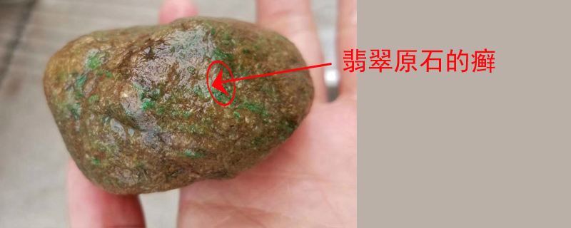 介绍翡翠原石的句子,介绍翡翠原石的常用语-第1张图片-翡翠网 介绍翡翠原石的句子,介绍翡翠原石的常用语-第1张图片-翡翠网