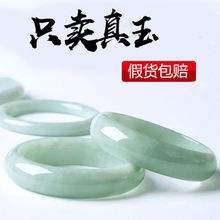 翡翠手镯生产厂家,翡翠手镯生产厂家有哪些-第2张图片-翡翠网 翡翠手镯生产厂家,翡翠手镯生产厂家有哪些-第2张图片-翡翠网