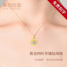 今日各个品牌黄金首饰的价格是多少,今日各个品牌黄金首饰的价格-第1张图片-翡翠网 今日各个品牌黄金首饰的价格是多少,今日各个品牌黄金首饰的价格-第1张图片-翡翠网