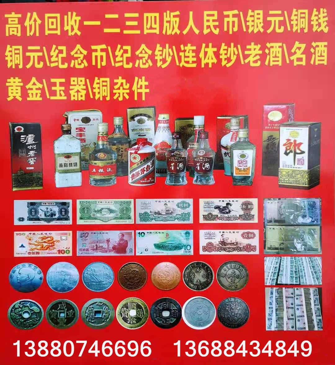 今日银价回收价格查询今日银价回收价格-第1张图片-翡翠网 今日银价回收价格查询今日银价回收价格-第1张图片-翡翠网