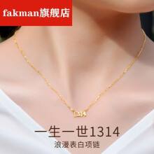 金首饰品牌排行榜黄金首饰排行榜-第1张图片-翡翠网 金首饰品牌排行榜黄金首饰排行榜-第1张图片-翡翠网