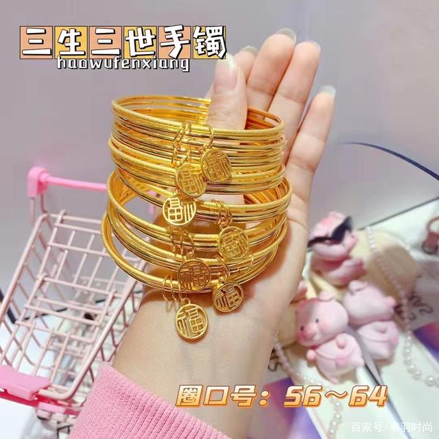 购买的黄金怎么卖出去,黄金如何购买和卖出-第2张图片-翡翠网 购买的黄金怎么卖出去,黄金如何购买和卖出-第2张图片-翡翠网