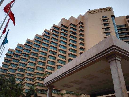 黄金海岸酒店招远黄金海岸酒店-第1张图片-翡翠网 黄金海岸酒店招远黄金海岸酒店-第1张图片-翡翠网
