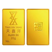 金条都有多少克的规格金条都有多少克的规格尺寸-第2张图片-翡翠网 金条都有多少克的规格金条都有多少克的规格尺寸-第2张图片-翡翠网