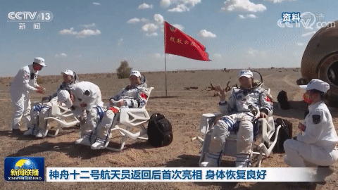 神舟十二号返回地球人民日报神舟十二号返回地球人员-第2张图片-翡翠网