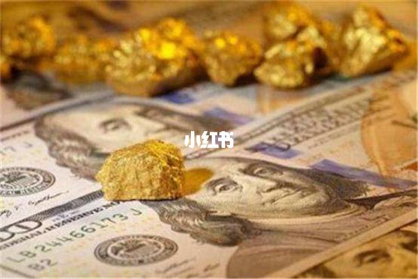 目前投资黄金怎么样,现在投资黄金怎么样?-第2张图片-翡翠网 目前投资黄金怎么样,现在投资黄金怎么样?-第2张图片-翡翠网