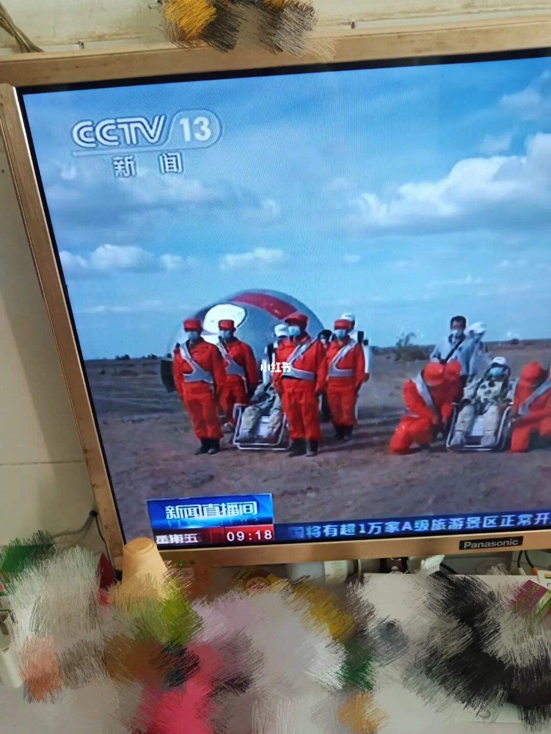 直播神舟十二号返回地球神舟十二号返回地球全程直播-第2张图片-翡翠网