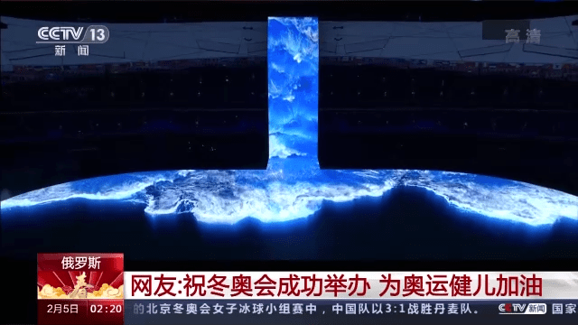 直播冬奥会比赛项目直播冬奥会比赛-第2张图片-翡翠网