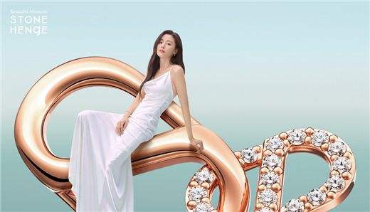 关于全智贤翡翠手镯广告的信息-第1张图片-翡翠网