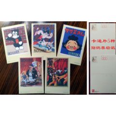 黄金明信片黄金明信片怎么用-第2张图片-翡翠网 黄金明信片黄金明信片怎么用-第2张图片-翡翠网