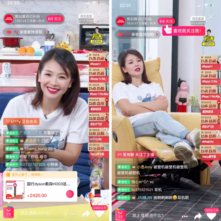 直播带货拉扯裤子直播带货拉扯裤子截图蛋蛋-第1张图片-翡翠网 直播带货拉扯裤子直播带货拉扯裤子截图蛋蛋-第1张图片-翡翠网