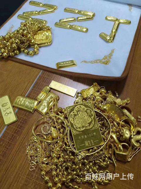 烟台金店回收黄金多少一克,今日黄金首饰回收价烟台-第1张图片-翡翠网 烟台金店回收黄金多少一克,今日黄金首饰回收价烟台-第1张图片-翡翠网