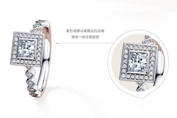 钻戒品牌排行榜前十名dr钻戒排名第一的品牌-第1张图片-翡翠网 钻戒品牌排行榜前十名dr钻戒排名第一的品牌-第1张图片-翡翠网