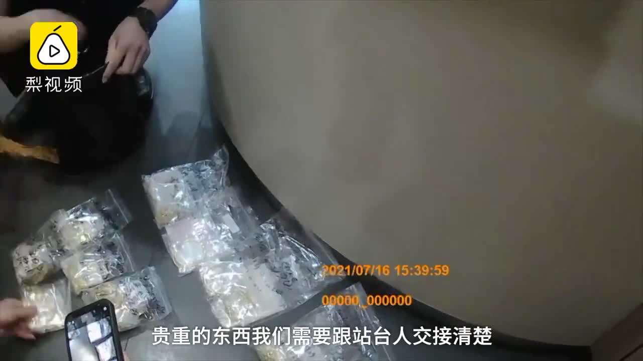 车长捡到黄金,车长捡到黄金视频-第1张图片-翡翠网