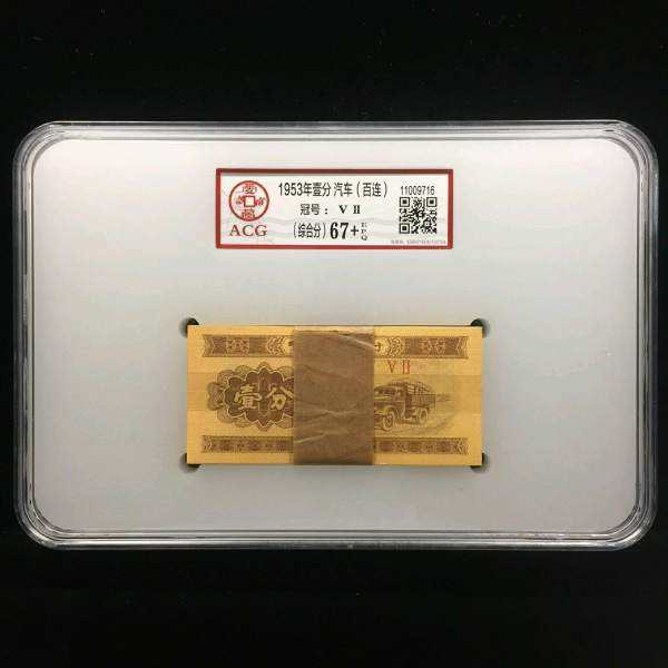 纸黄金是什么意思,纸黄金是什么-第2张图片-翡翠网 纸黄金是什么意思,纸黄金是什么-第2张图片-翡翠网