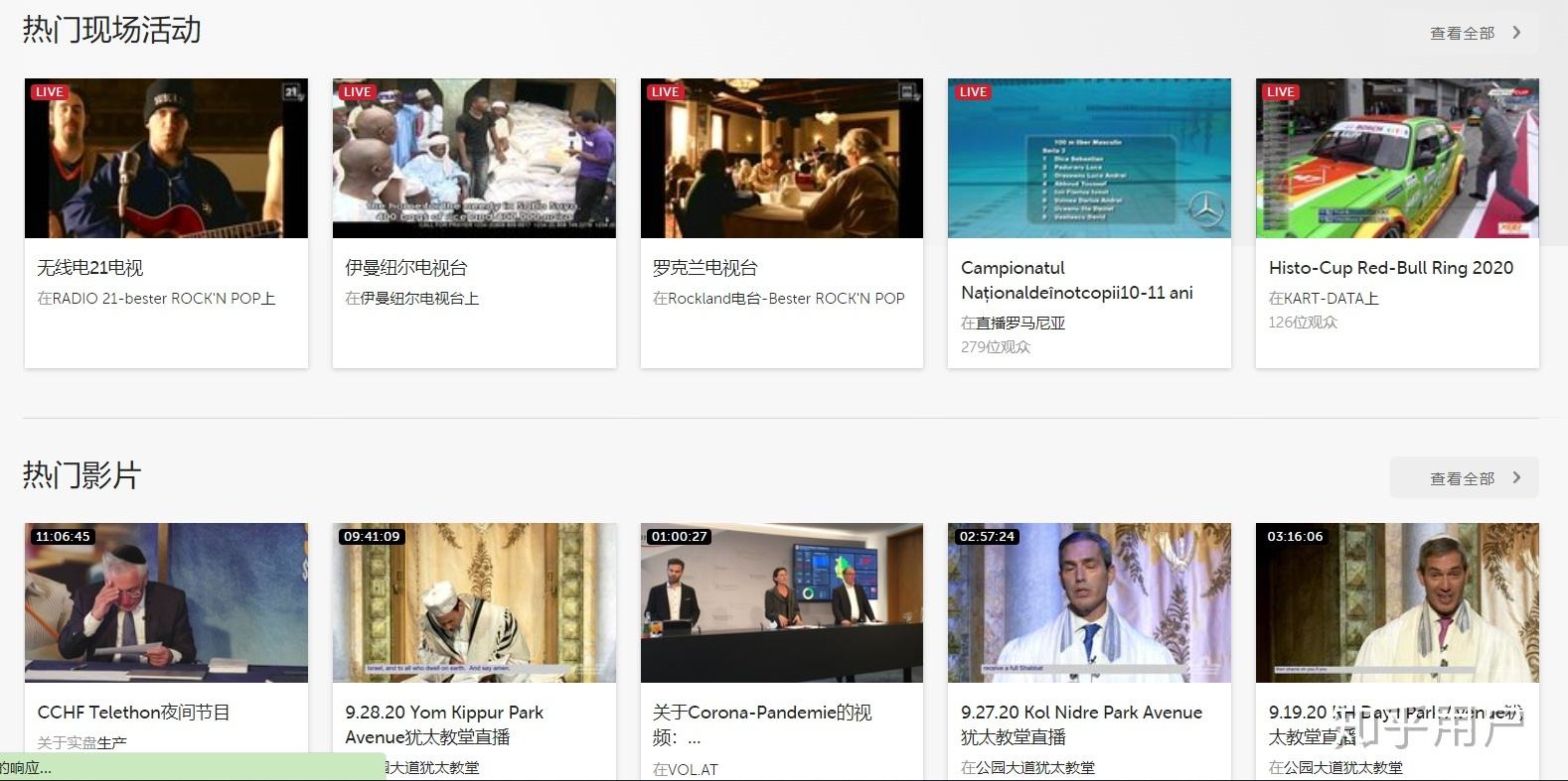 体育直播网站推荐,直播网站推荐-第1张图片-翡翠网 体育直播网站推荐,直播网站推荐-第1张图片-翡翠网