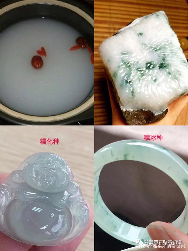 翡翠鉴定入门基础知识,翡翠鉴别最简单最直接的方法-第1张图片-翡翠网