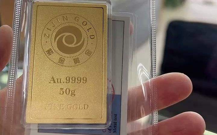 金条回收价格,金条多少钱一克回收-第1张图片-翡翠网