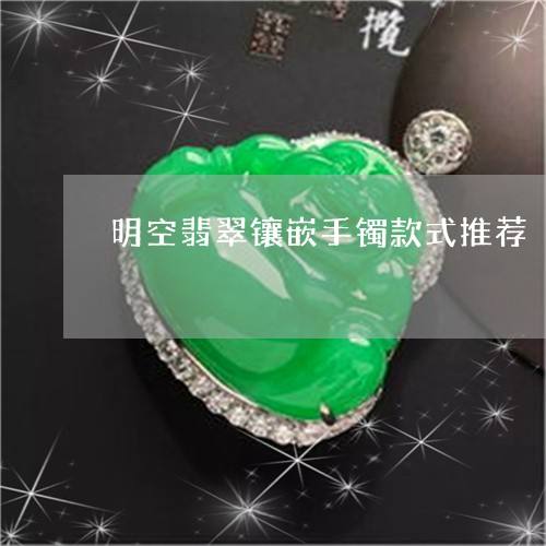 黑道公子翡翠知识的简单介绍-第1张图片-翡翠网 黑道公子翡翠知识的简单介绍-第1张图片-翡翠网