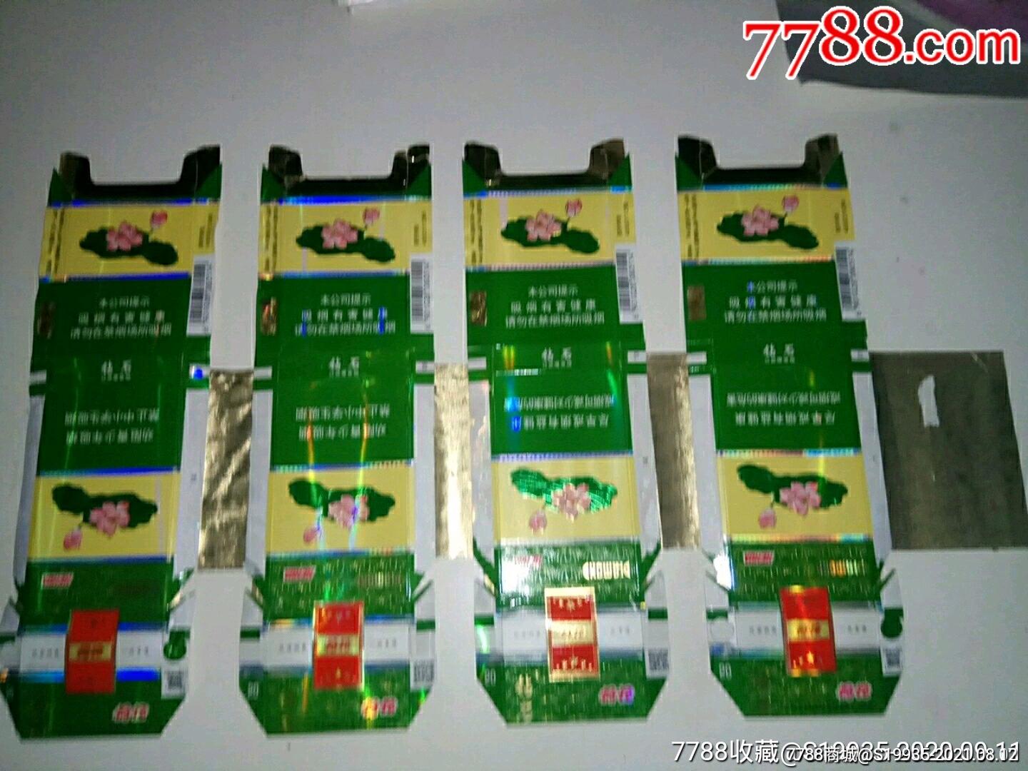 钻石荷花烟多少钱一盒,钻石荷花烟-第2张图片-翡翠网 钻石荷花烟多少钱一盒,钻石荷花烟-第2张图片-翡翠网
