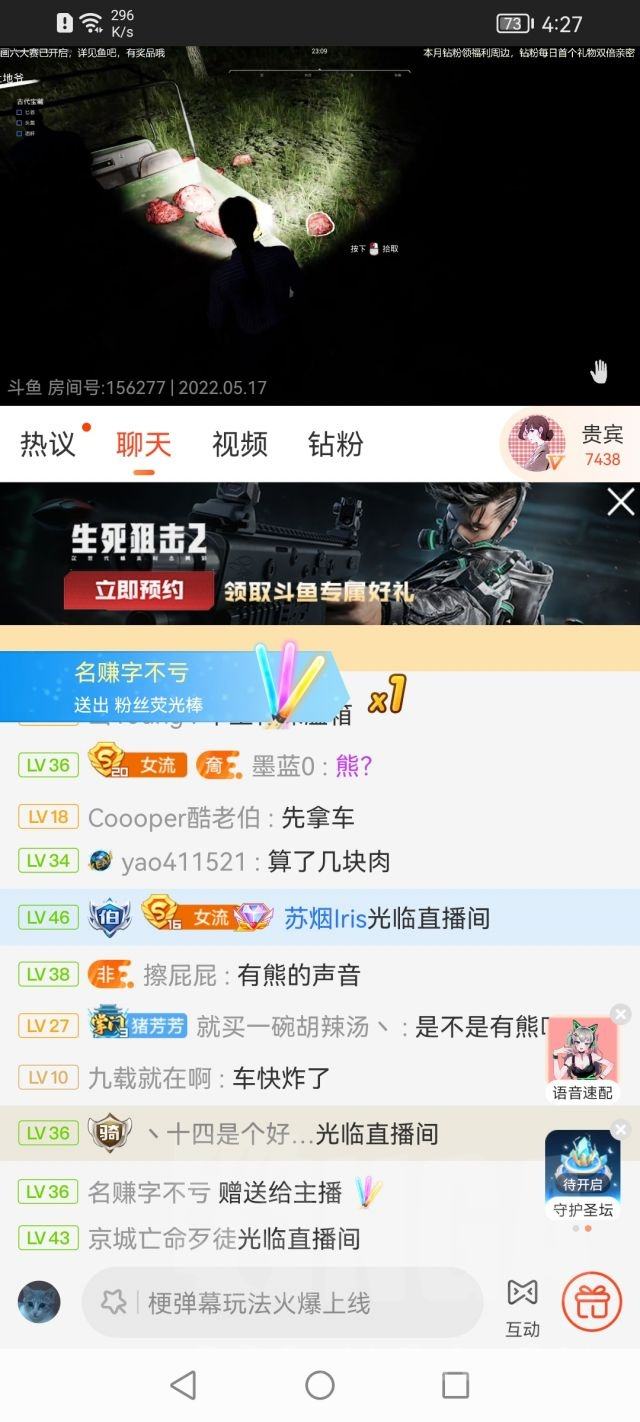 直播网站推荐一下,直播网站哪个好看-第1张图片-翡翠网 直播网站推荐一下,直播网站哪个好看-第1张图片-翡翠网